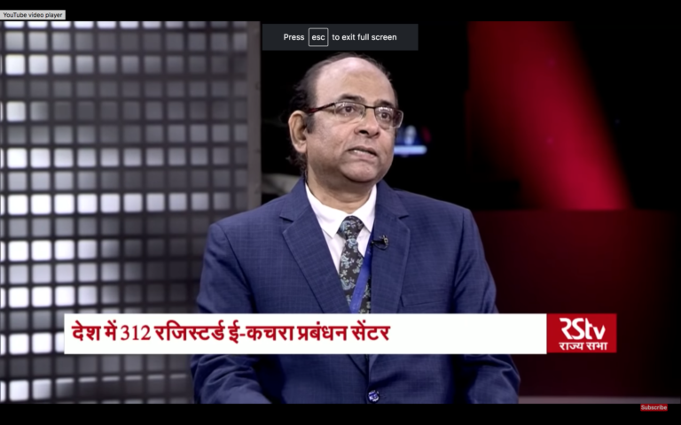 Rajya Sabha Television